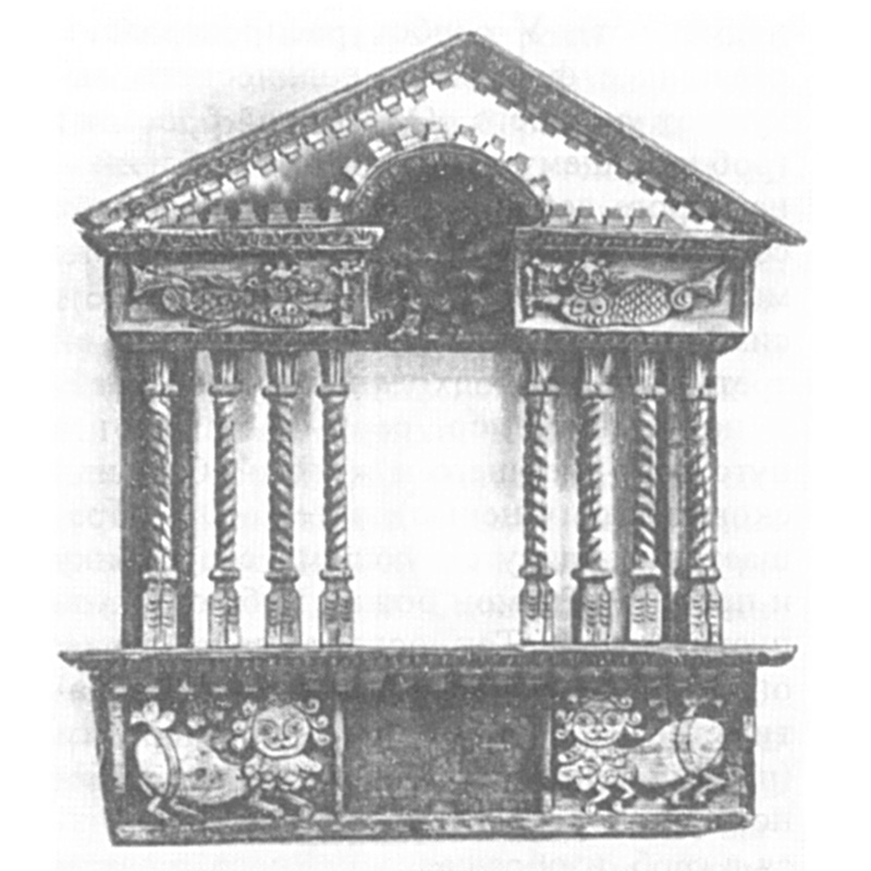 Наличник окна светелки крестьянской избы. Нижегородская губ. Середина XIX в. Сергиево-Посад-ский историко-художественный музей-заповедник. Инв. №4614д.— Из кн.: Круглава О. Русская народная резьба и роспись по дереву. Из собрания Загорского историко-художественного музея-заповедника. М., 1974. Рис. 5. < SMES, с.340